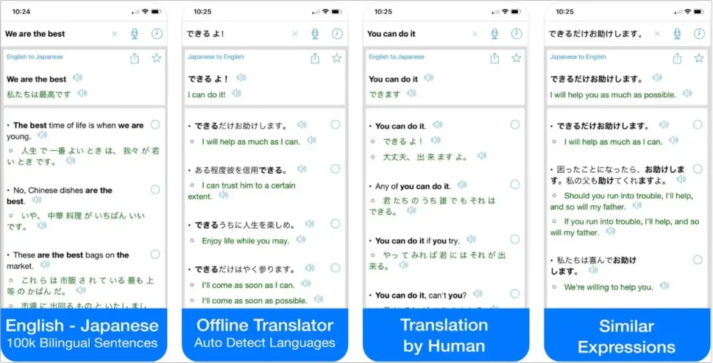 Japanese Translator Offline  app screenshots